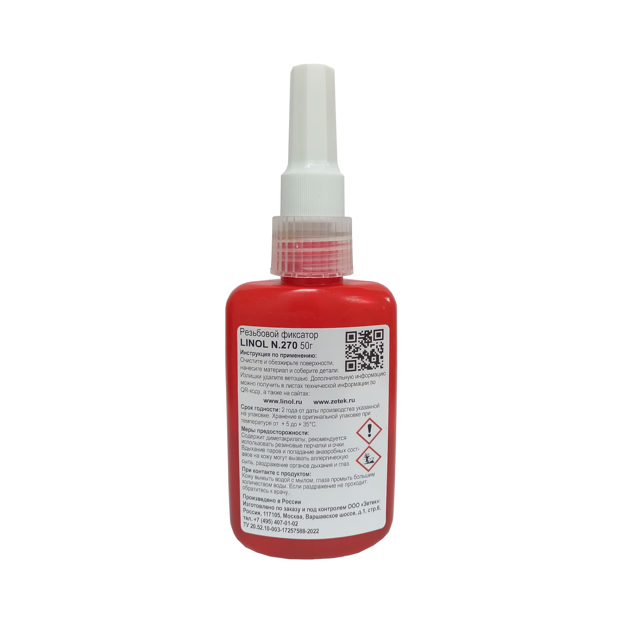 LINOL N.270 50G